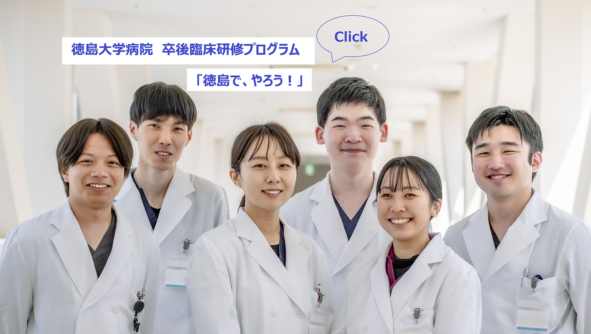 研修プログラム